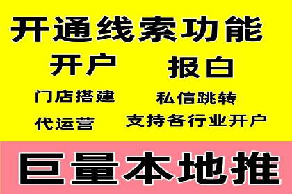 竞价排名案例分析：医疗行业